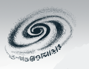 Andromeda - Neck Tattoo