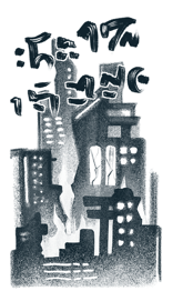 Andromeda - Left Leg Tattoo