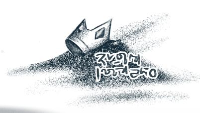 Andromeda - Right Calf Tattoo